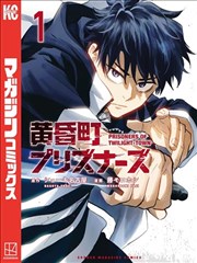 漫画改编雨季便利店的社区条目卡封面